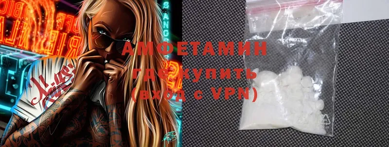 блэк спрут как зайти  Красноуральск  это как зайти  Амфетамин VHQ 