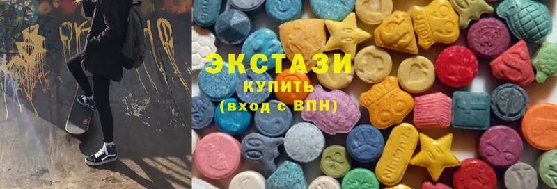 ЭКСТАЗИ 280 MDMA  наркота  Красноуральск 