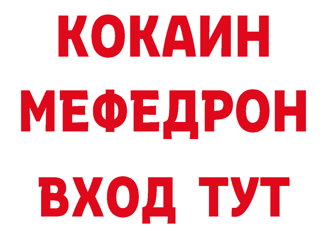 Героин хмурый зеркало сайты даркнета мега Красноуральск