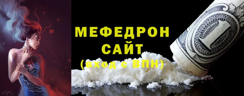 Мефедрон mephedrone  Красноуральск 